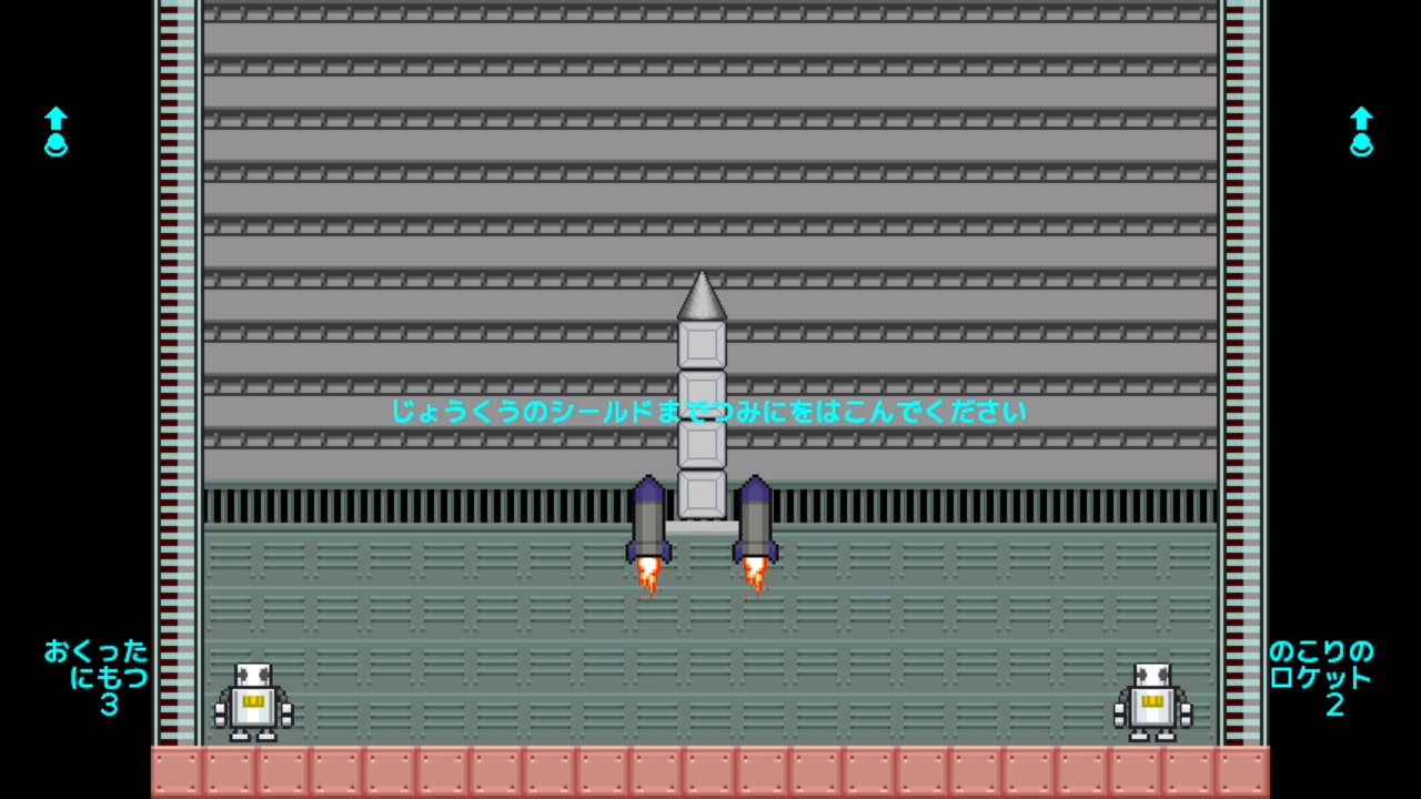 作品スクショ01