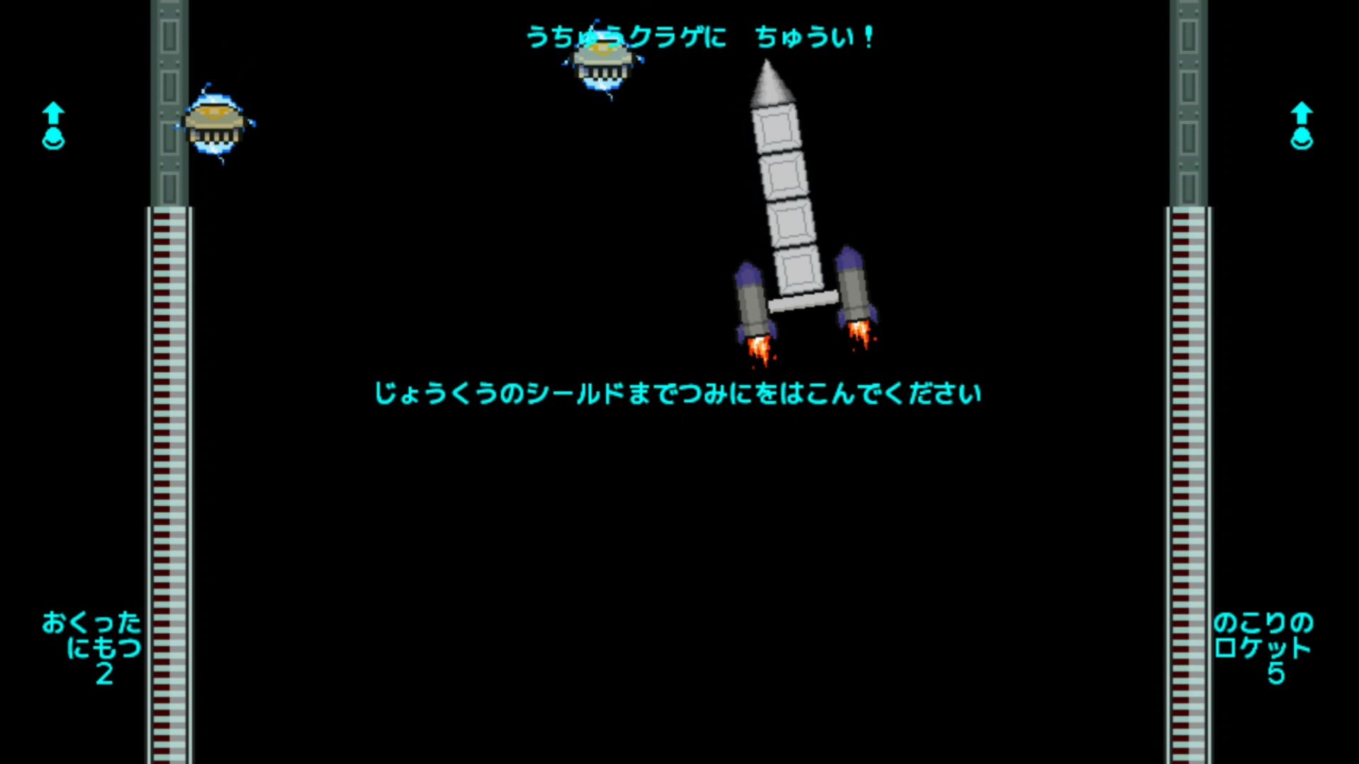作品スクショ02