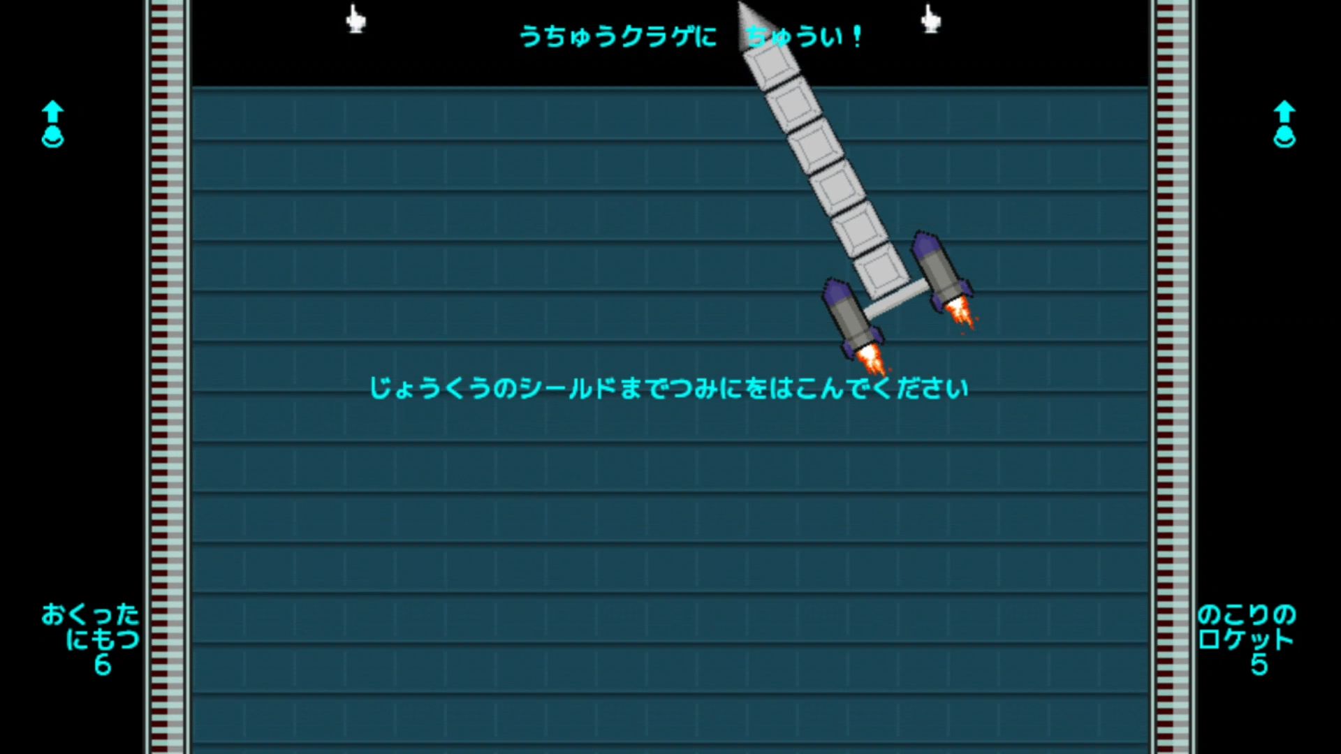 作品スクショ03