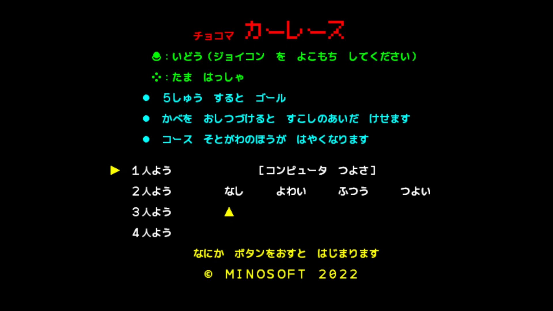 作品スクショ00