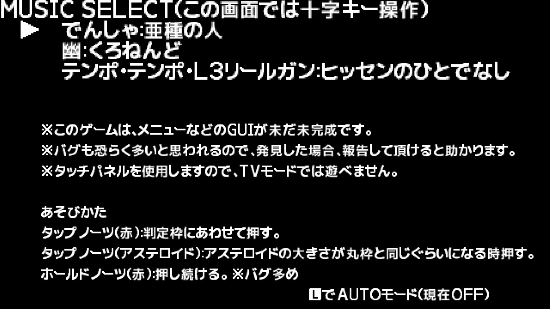 作品スクショ00