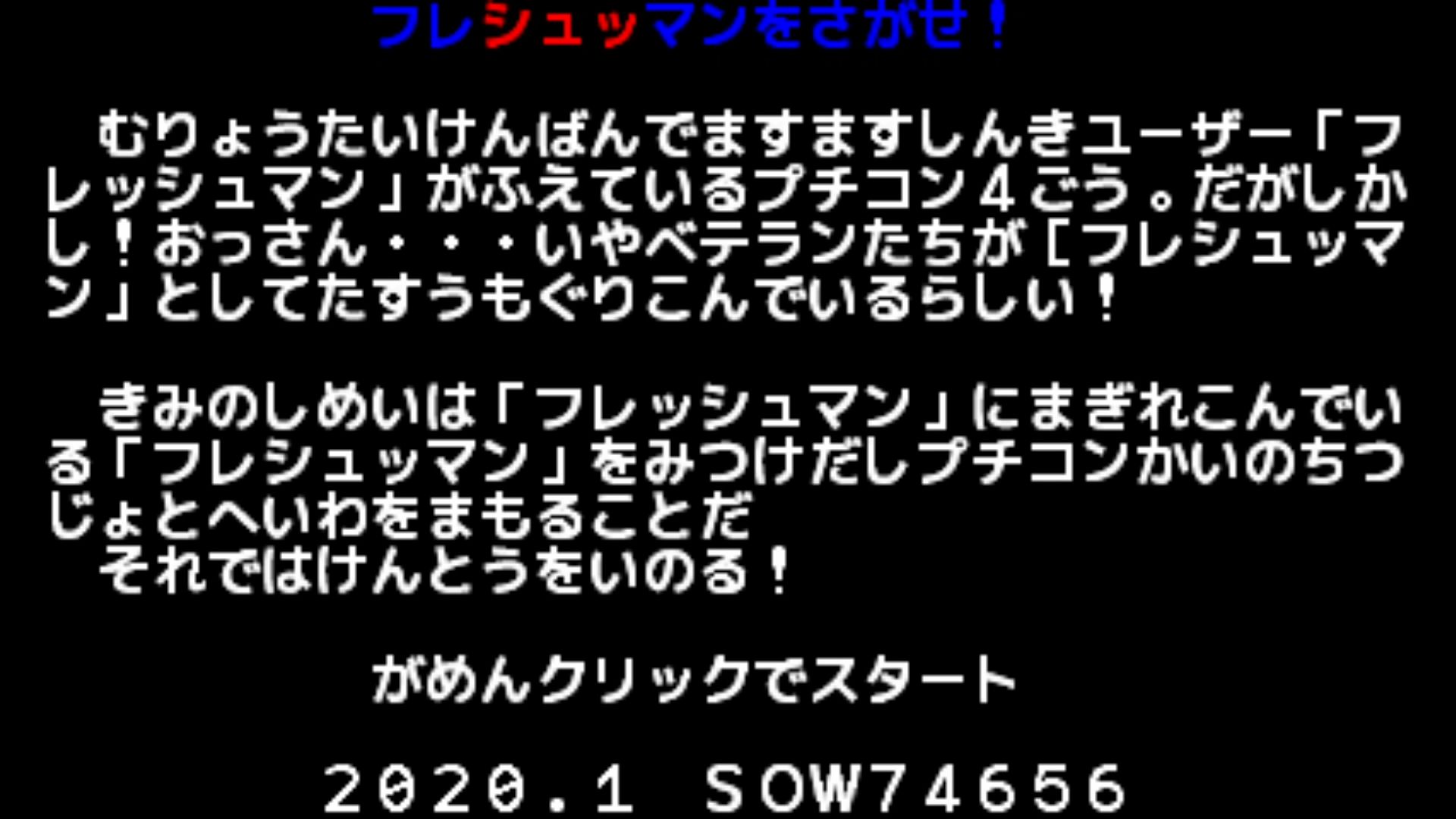 作品スクショ00
