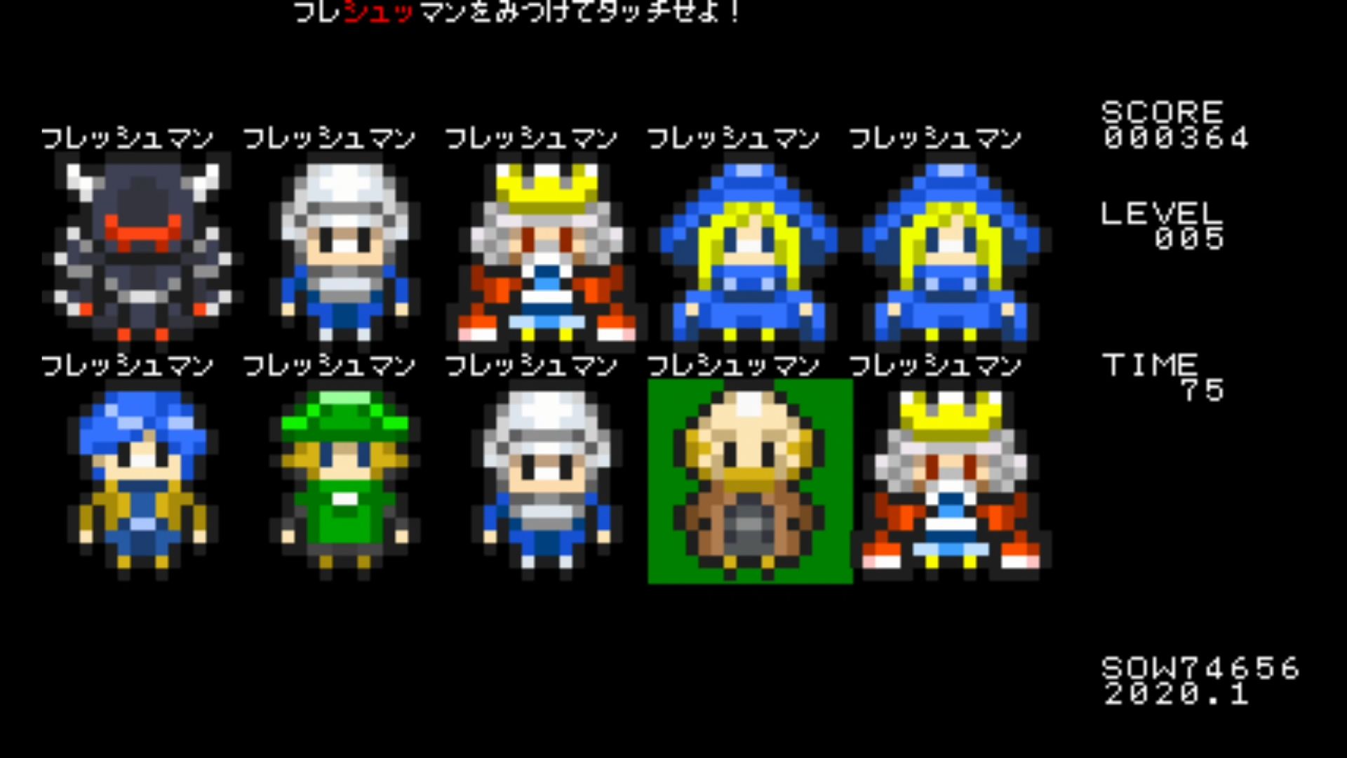 作品スクショ02
