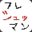 作品アイコン