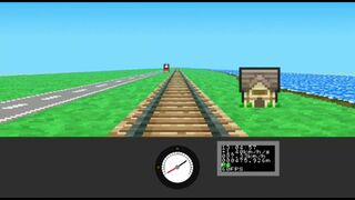 PetitTrain3Dサムネイル