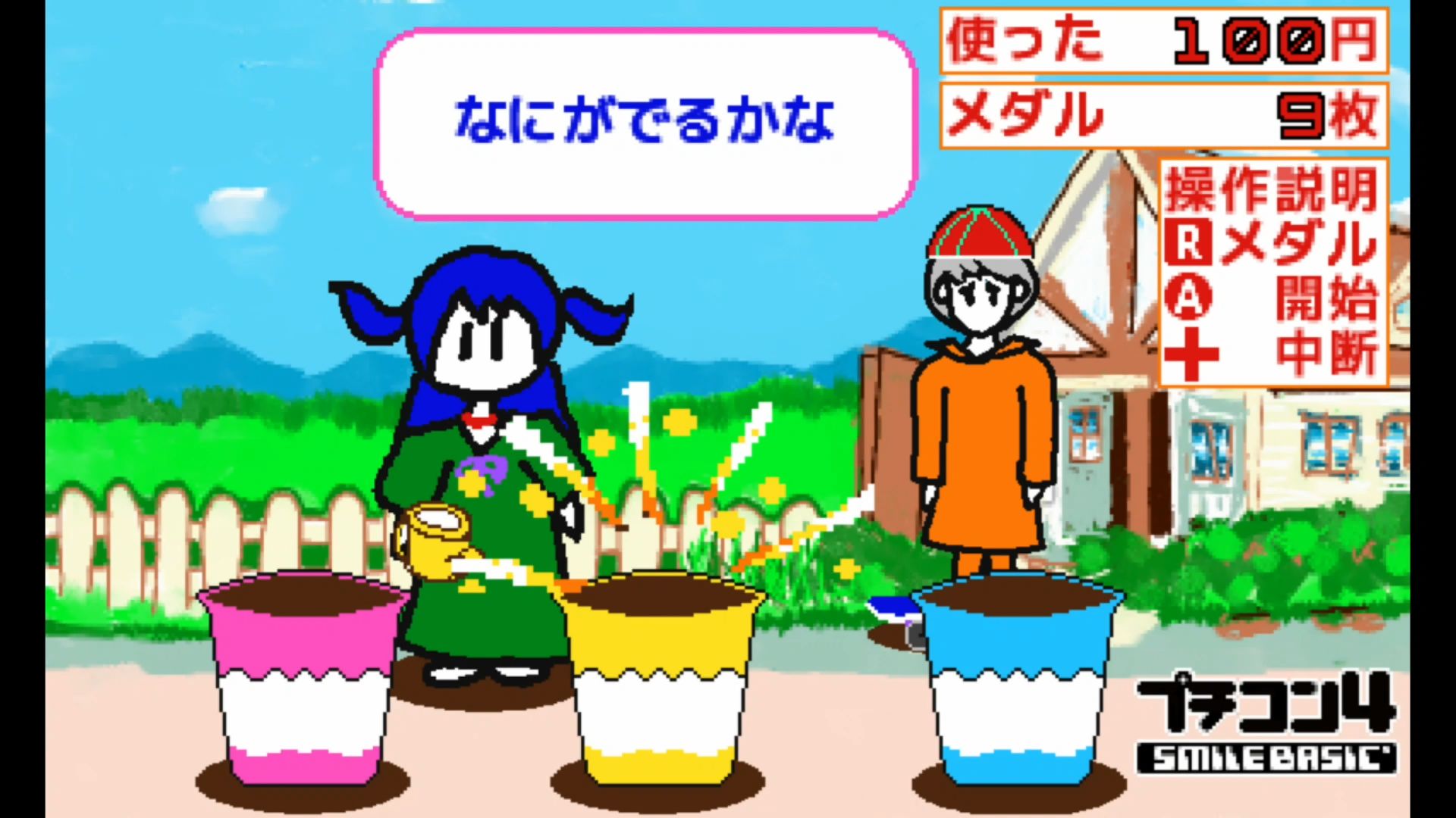 作品スクショ01