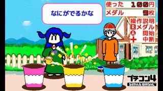 ときどきフラワーサムネイル