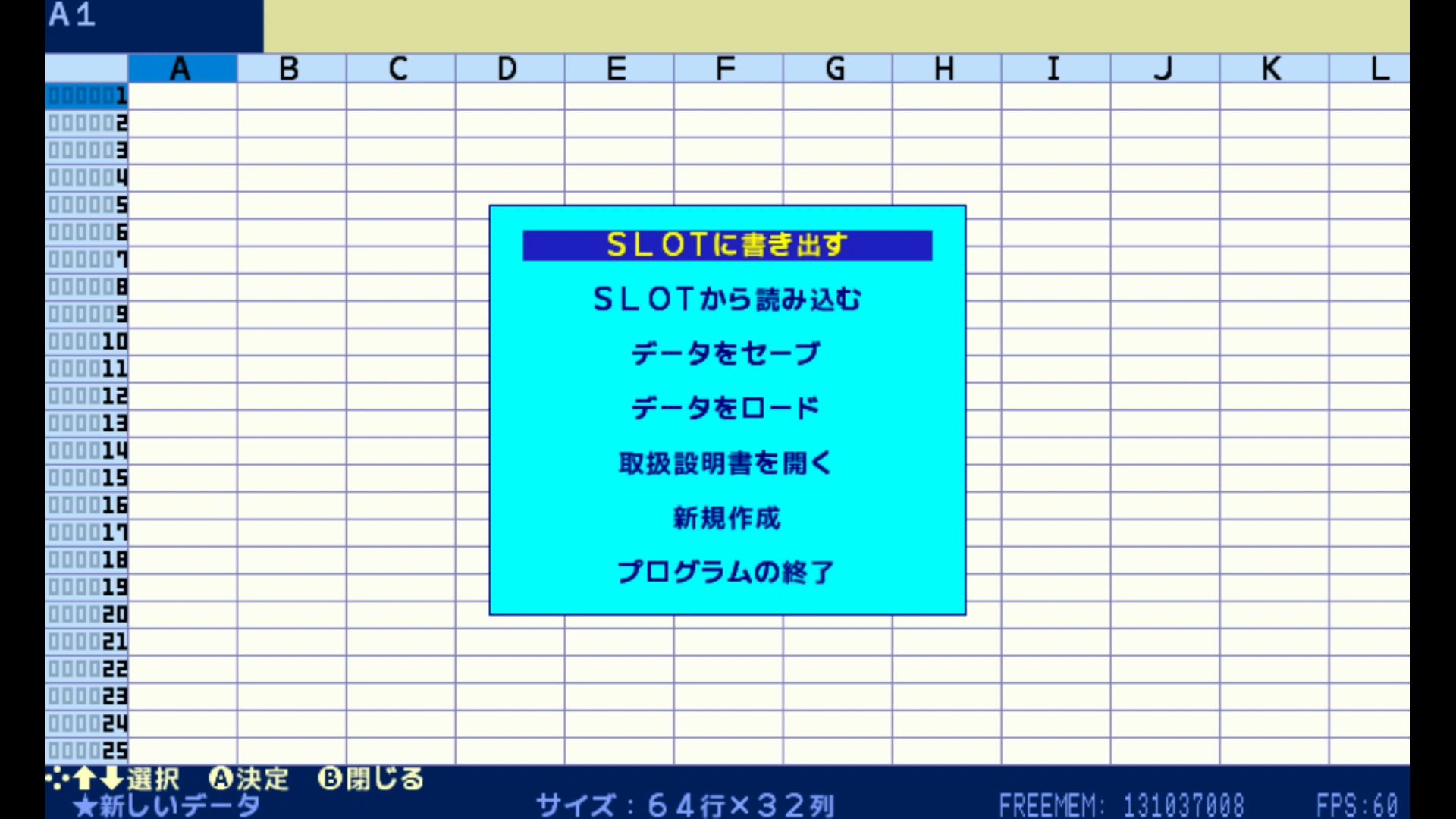 作品スクショ02