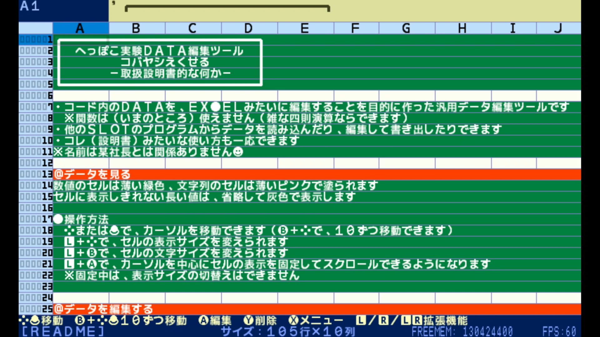 作品スクショ03