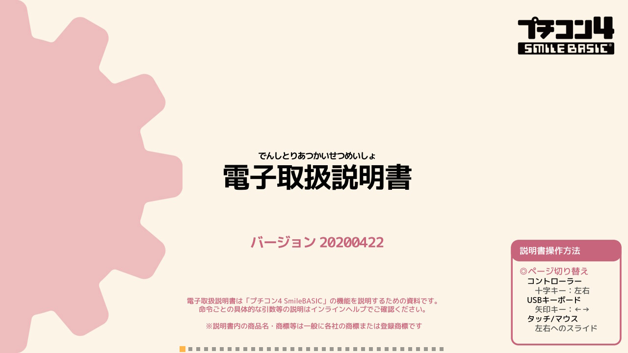 作品スクショ00