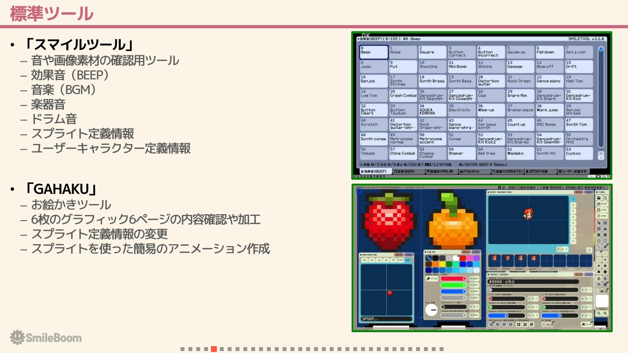 作品スクショ04