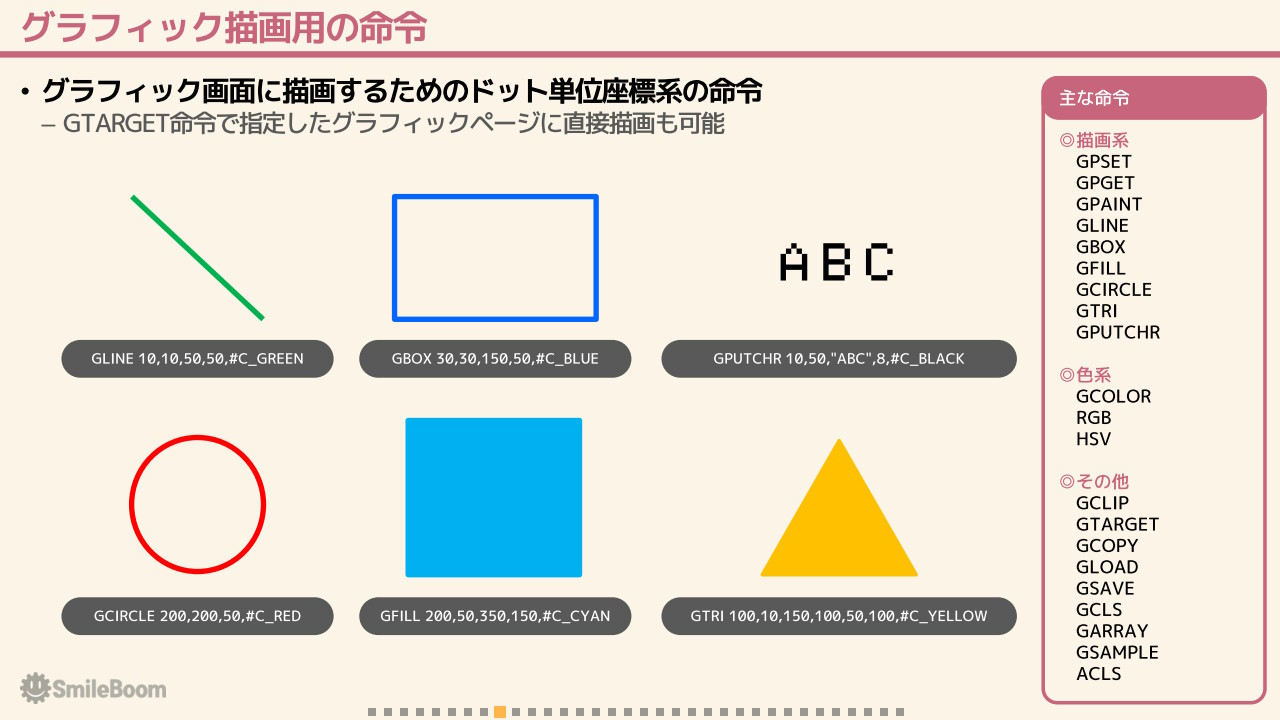 作品スクショ08