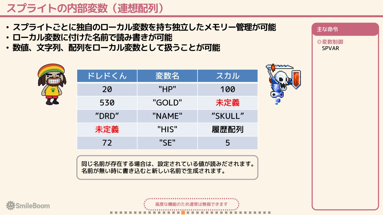 作品スクショ15