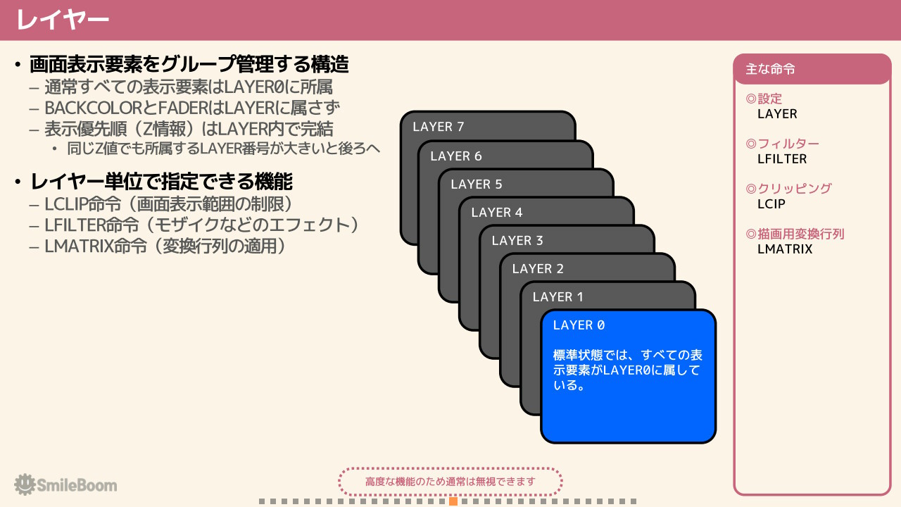 作品スクショ17