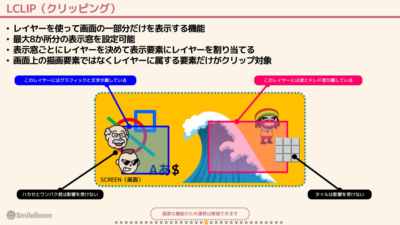 作品スクショ18