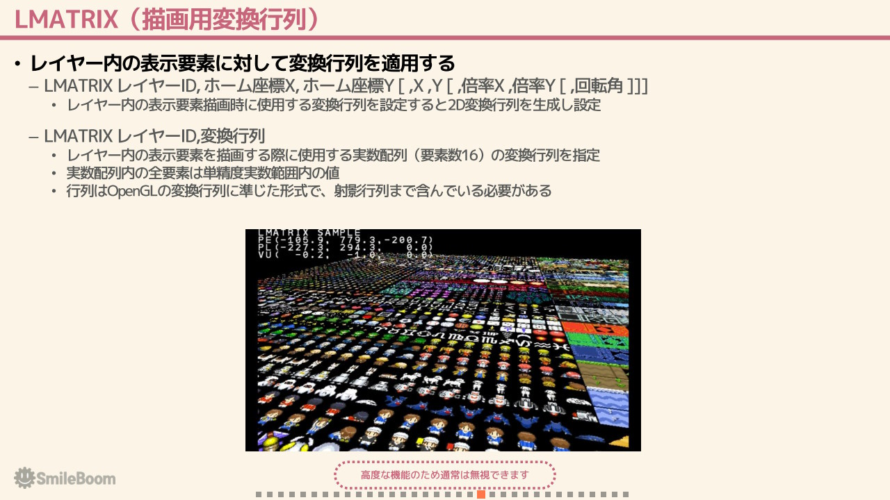 作品スクショ20