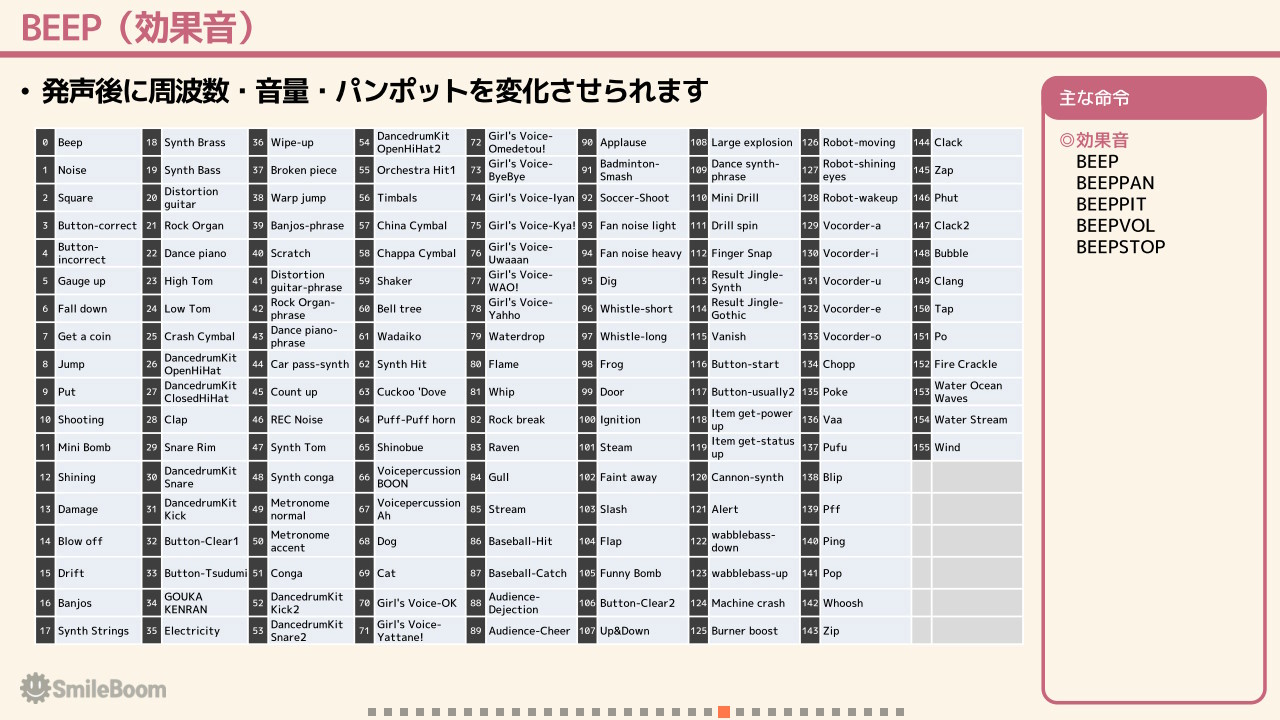 作品スクショ22