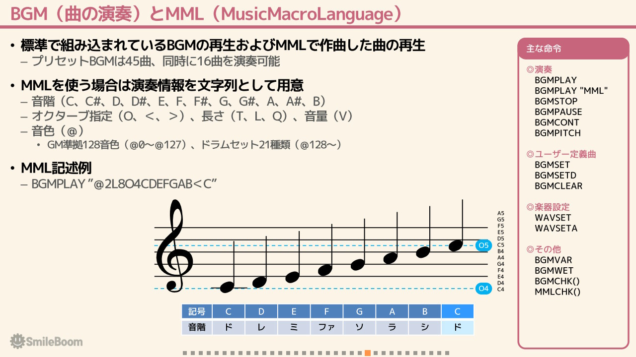 作品スクショ23