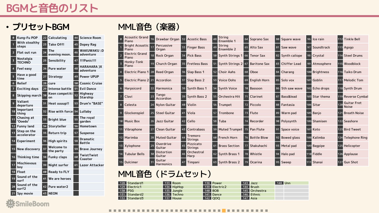 作品スクショ24