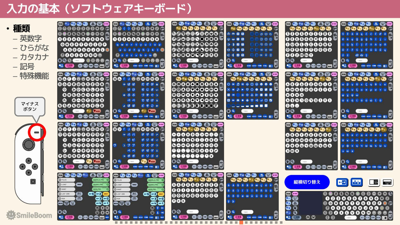 作品スクショ25