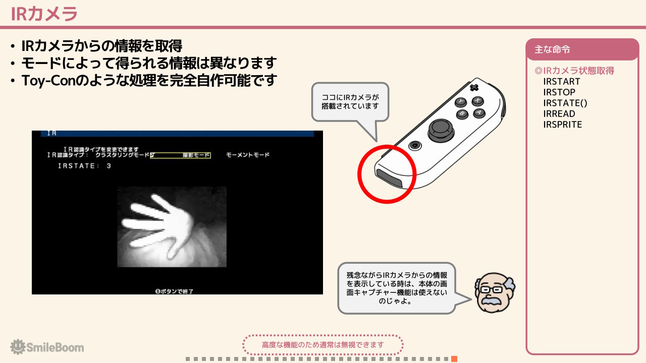 作品スクショ33