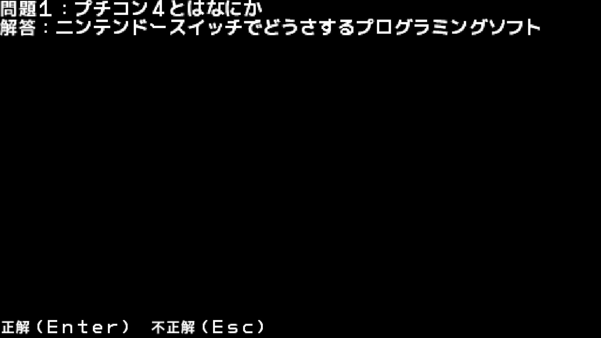 作品スクショ01