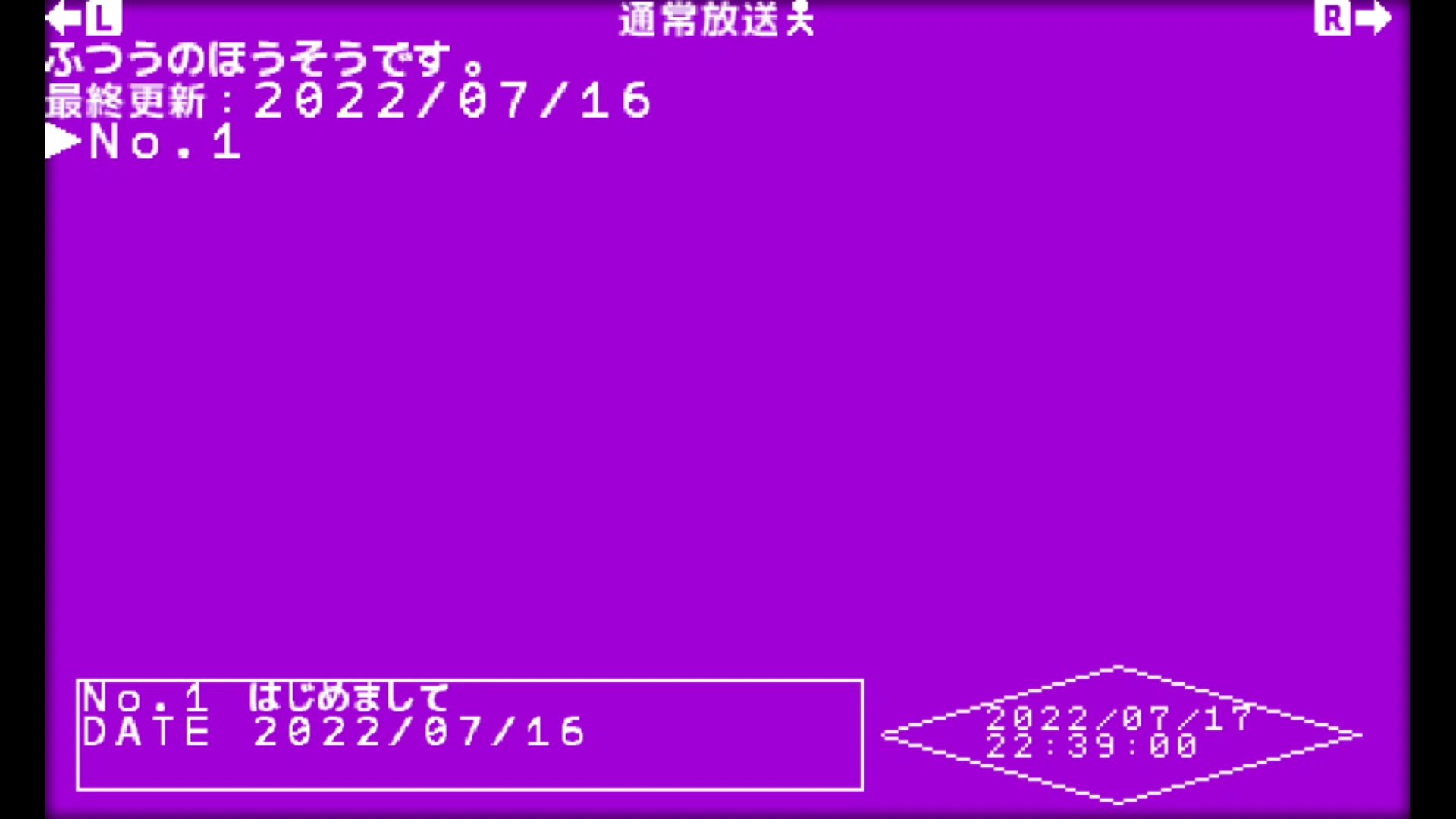 作品スクショ00