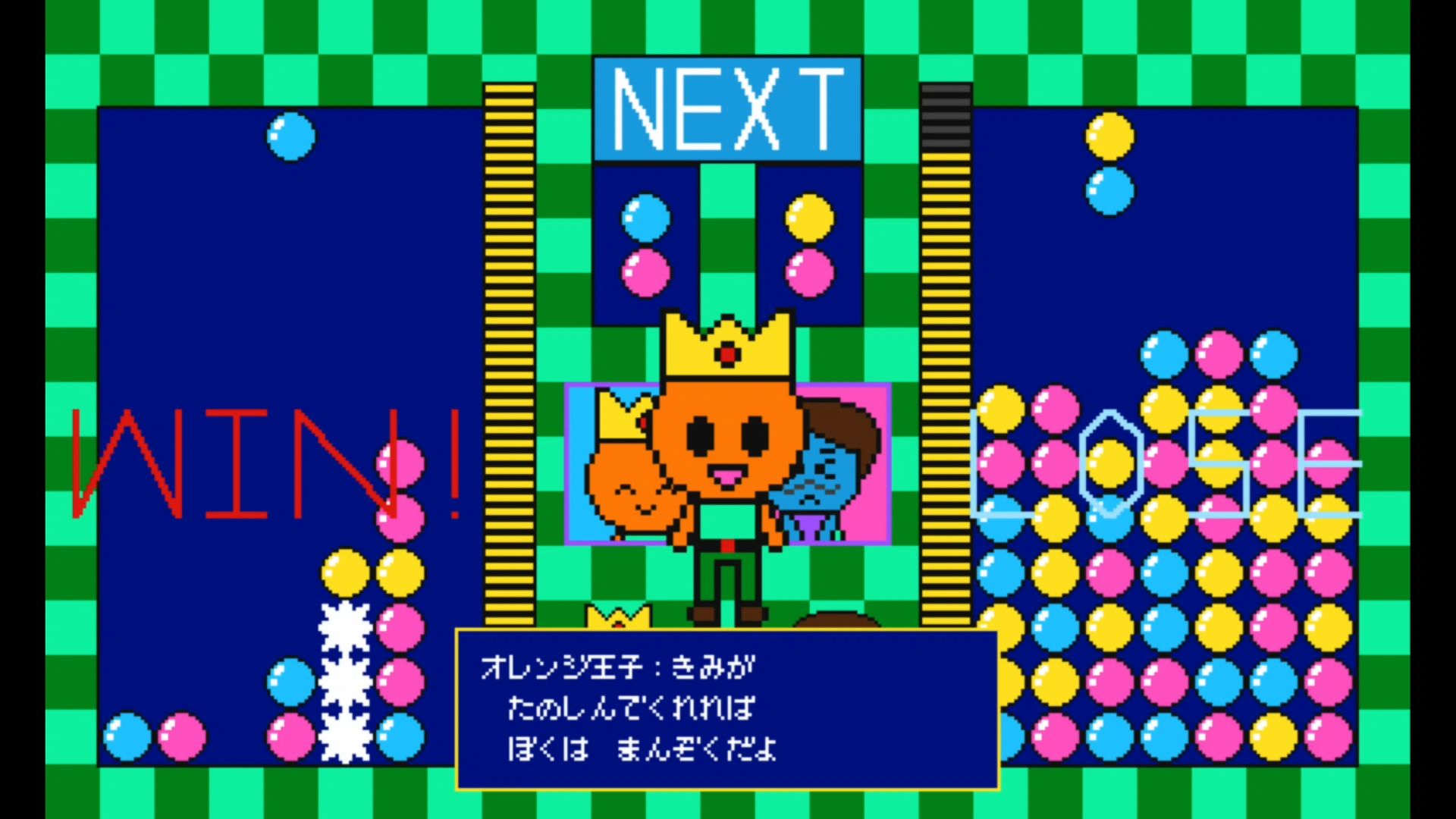 作品スクショ03
