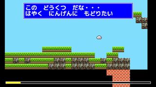 Wondering Caveサムネイル