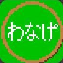 作品アイコン