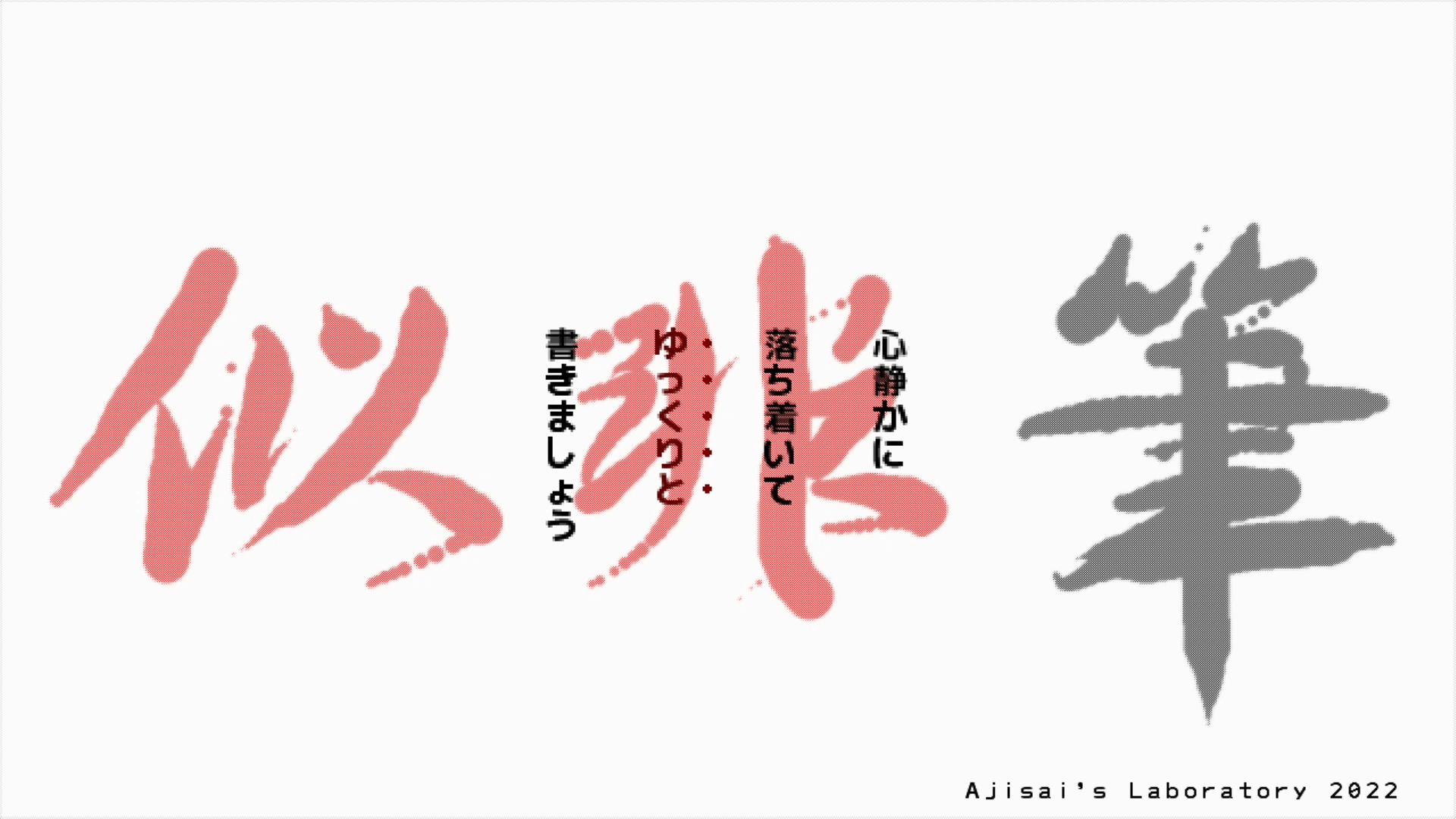 作品スクショ00
