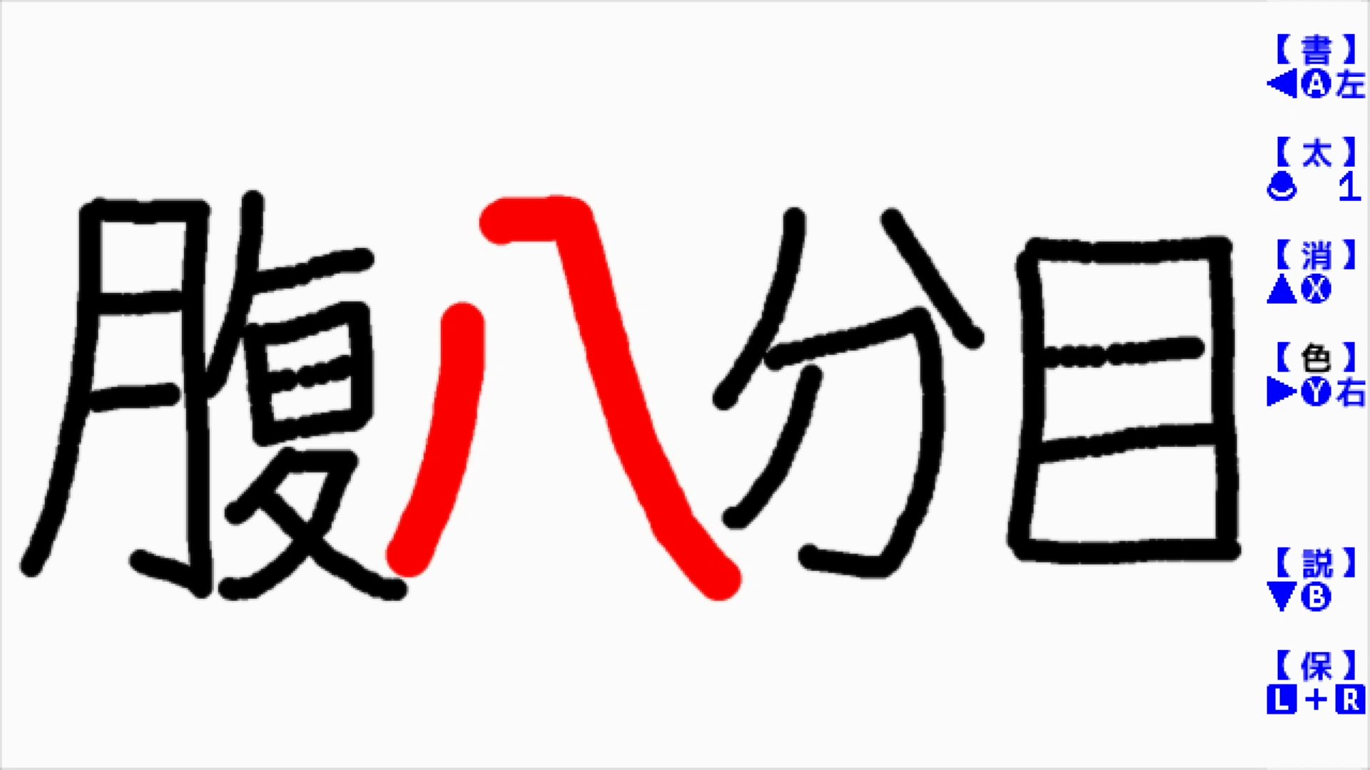 作品スクショ01