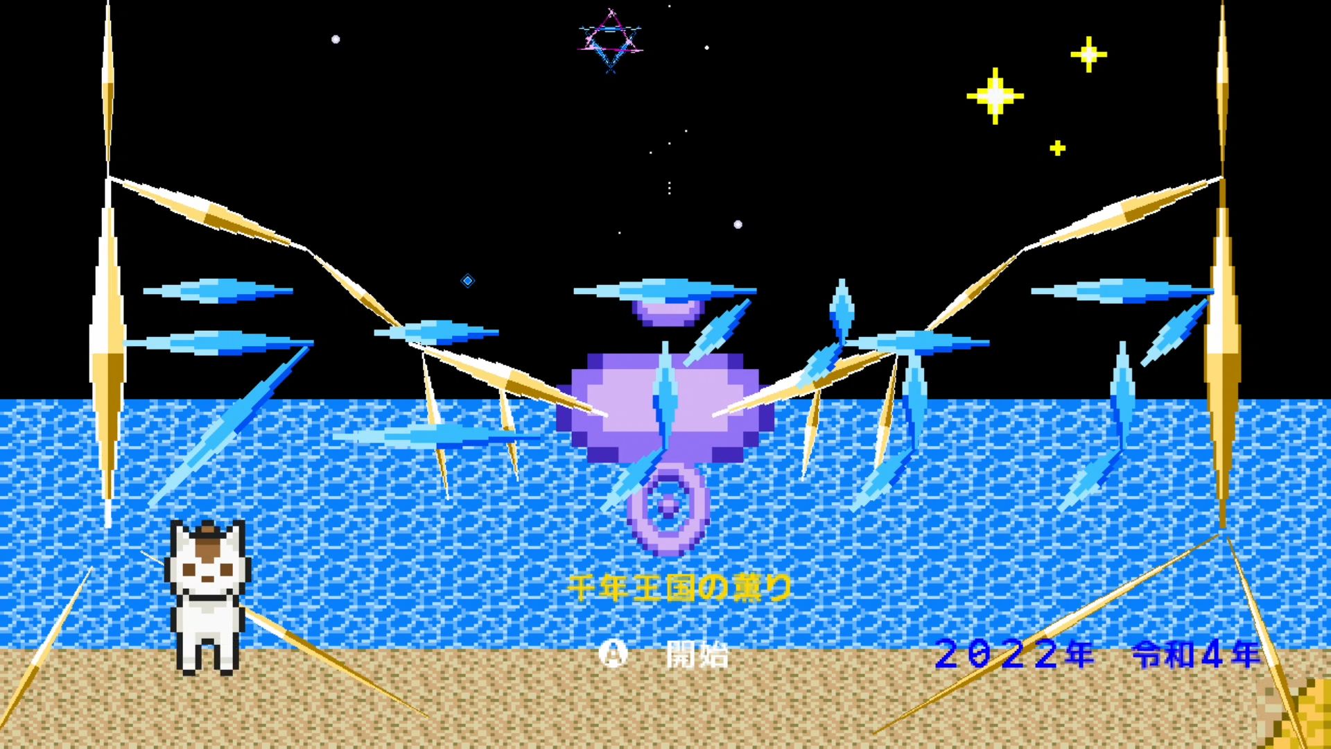 作品スクショ00