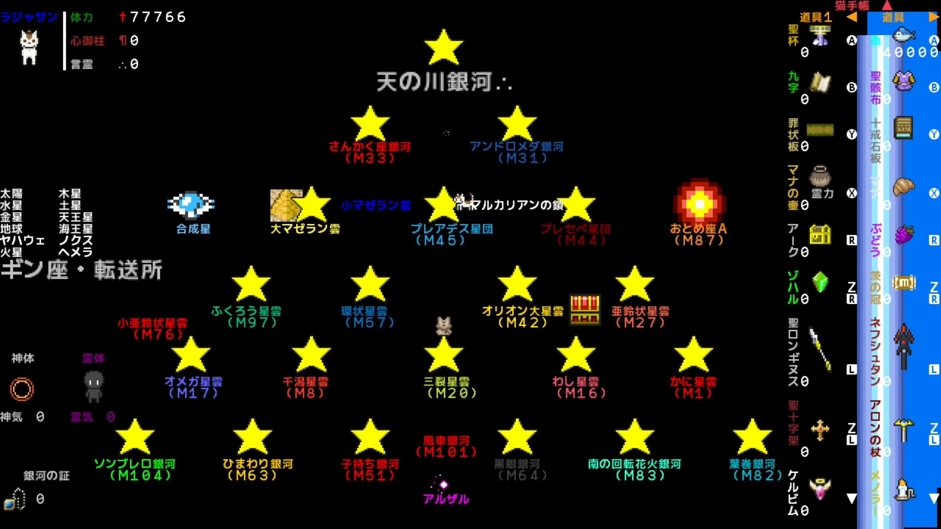 作品スクショ03