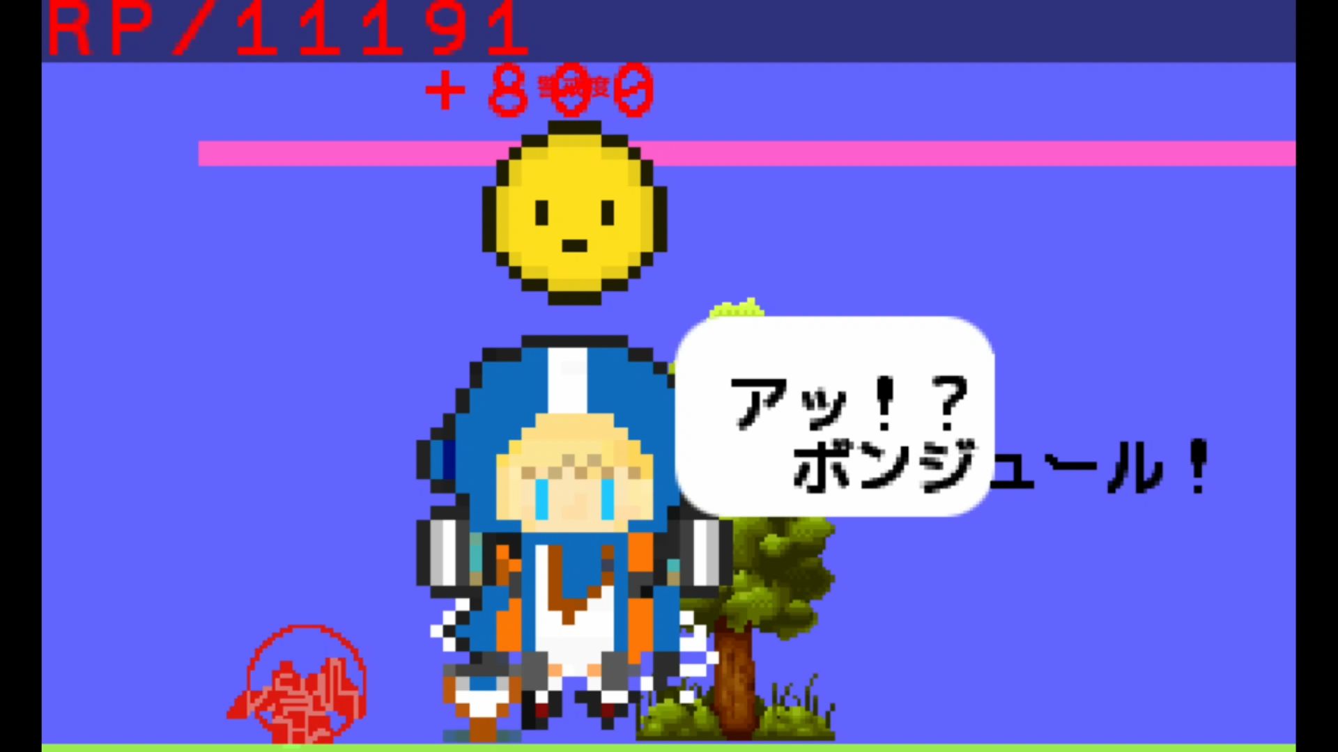 作品スクショ02