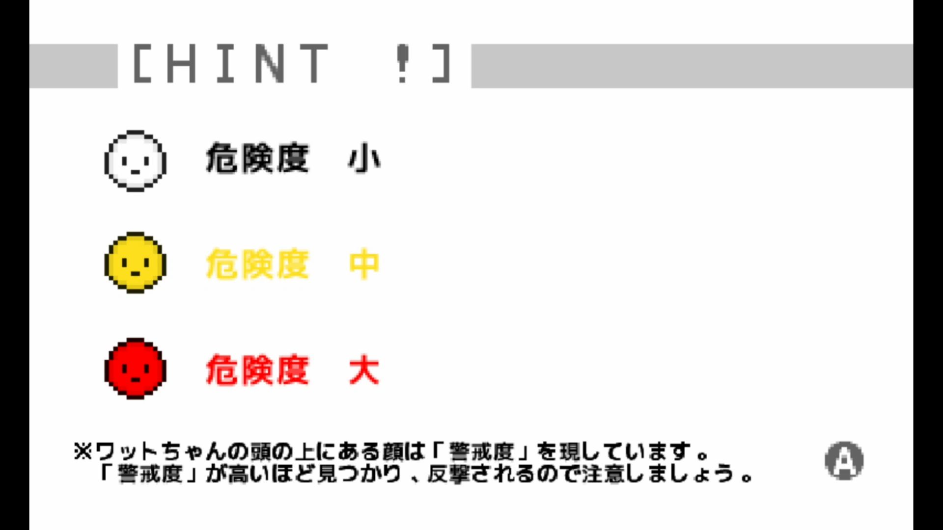作品スクショ03