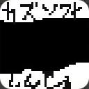 作品アイコン