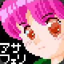 作品アイコン