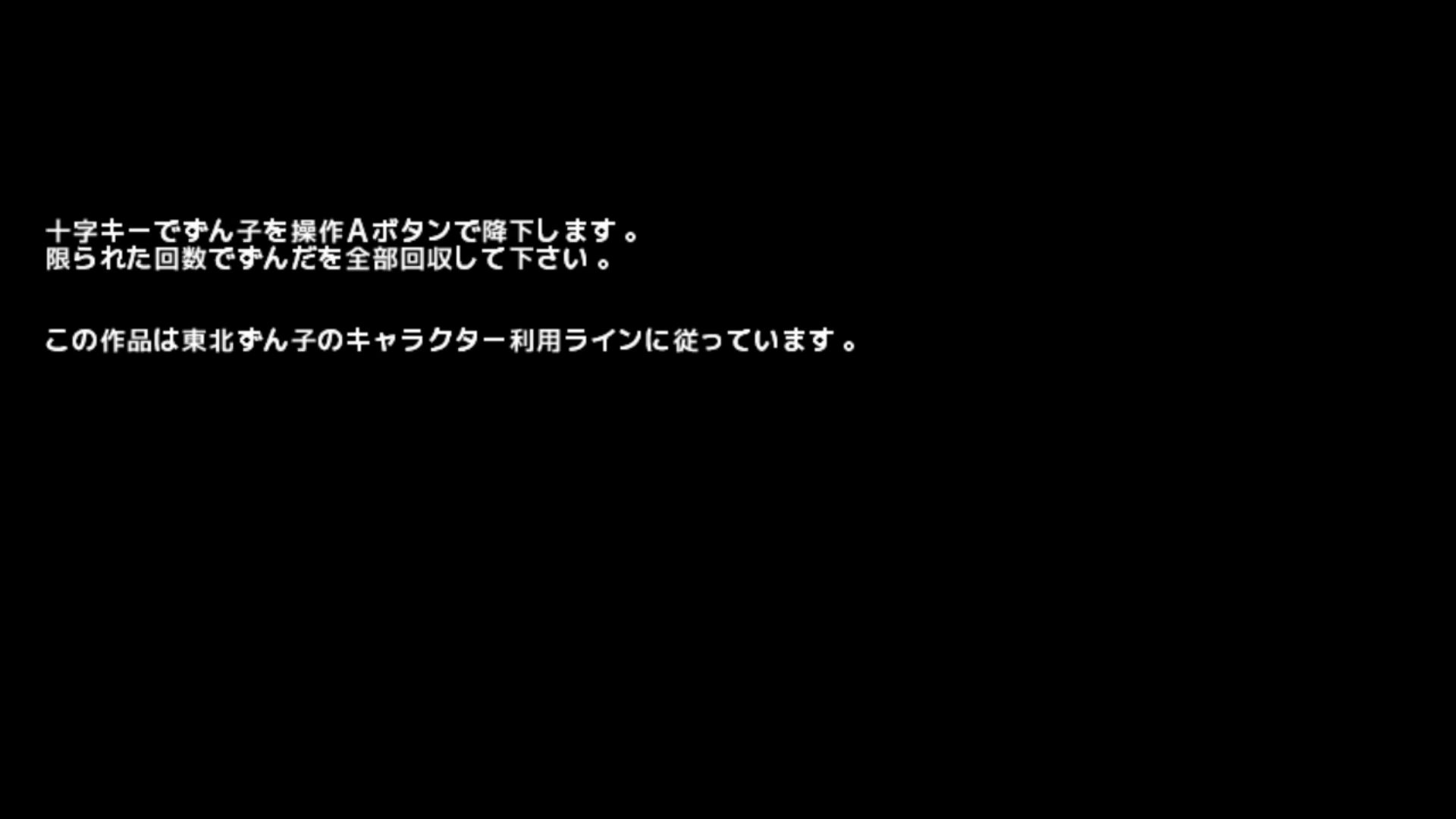 作品スクショ00