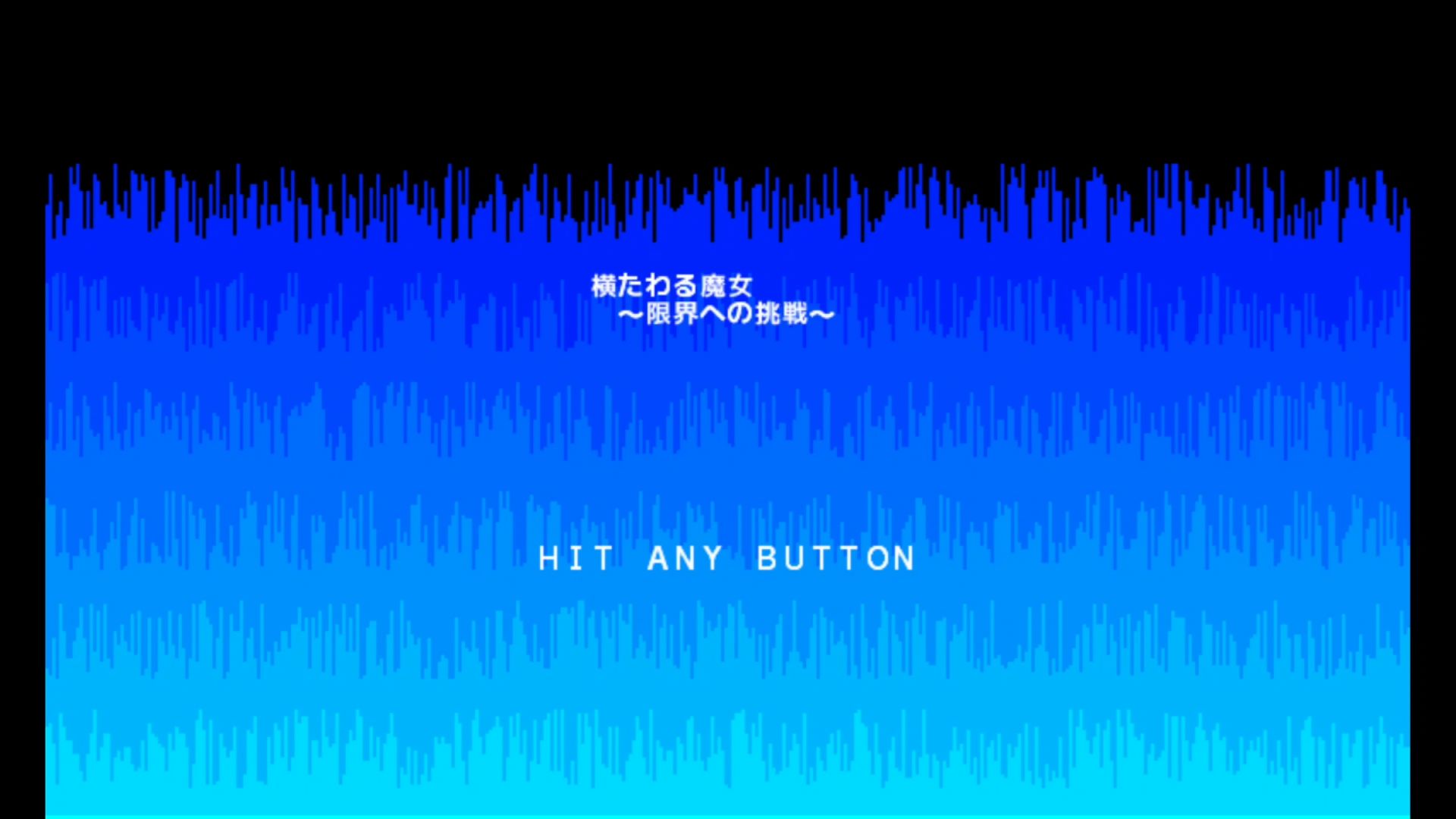 作品スクショ00