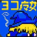 作品アイコン