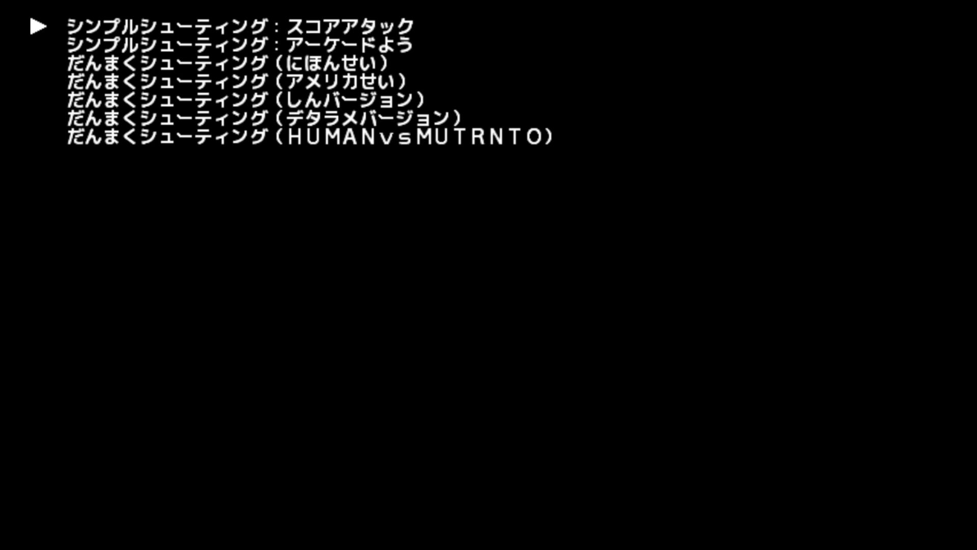 作品スクショ00