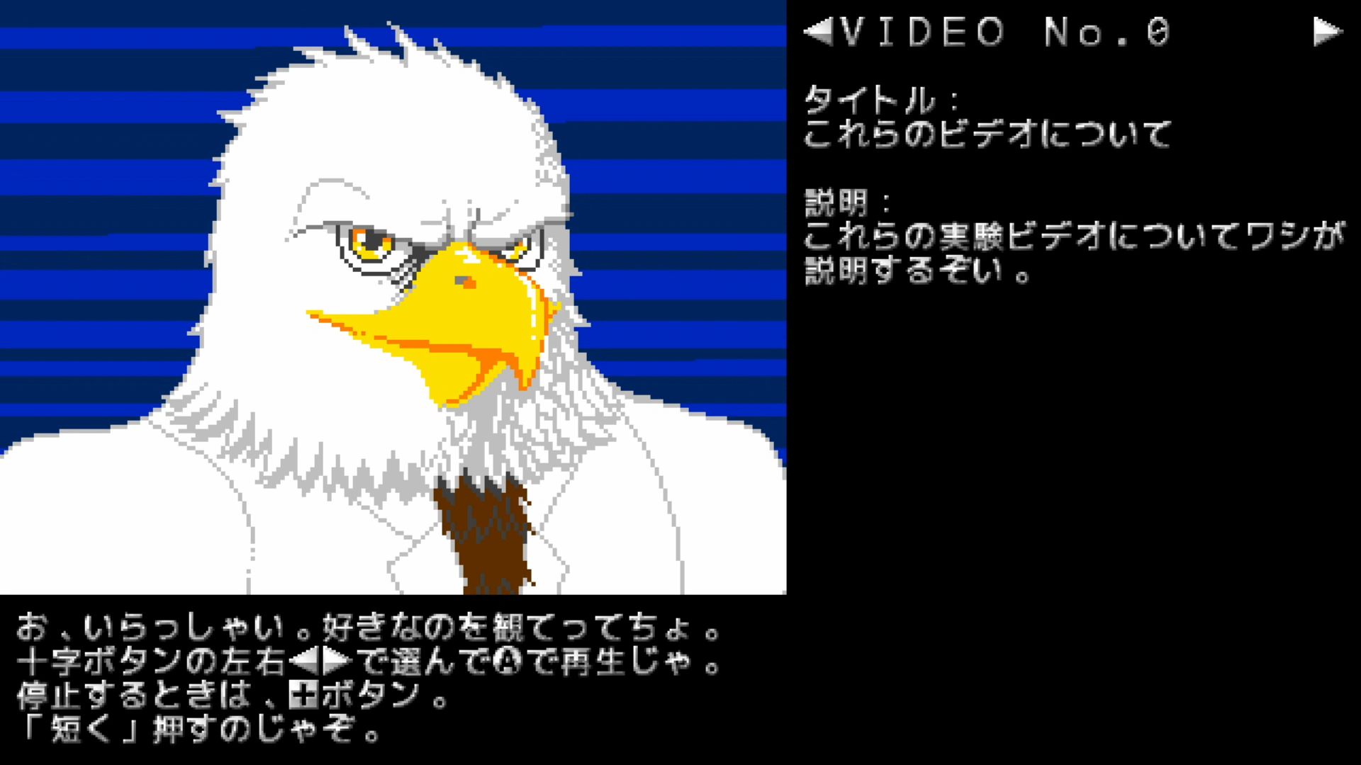 作品スクショ00