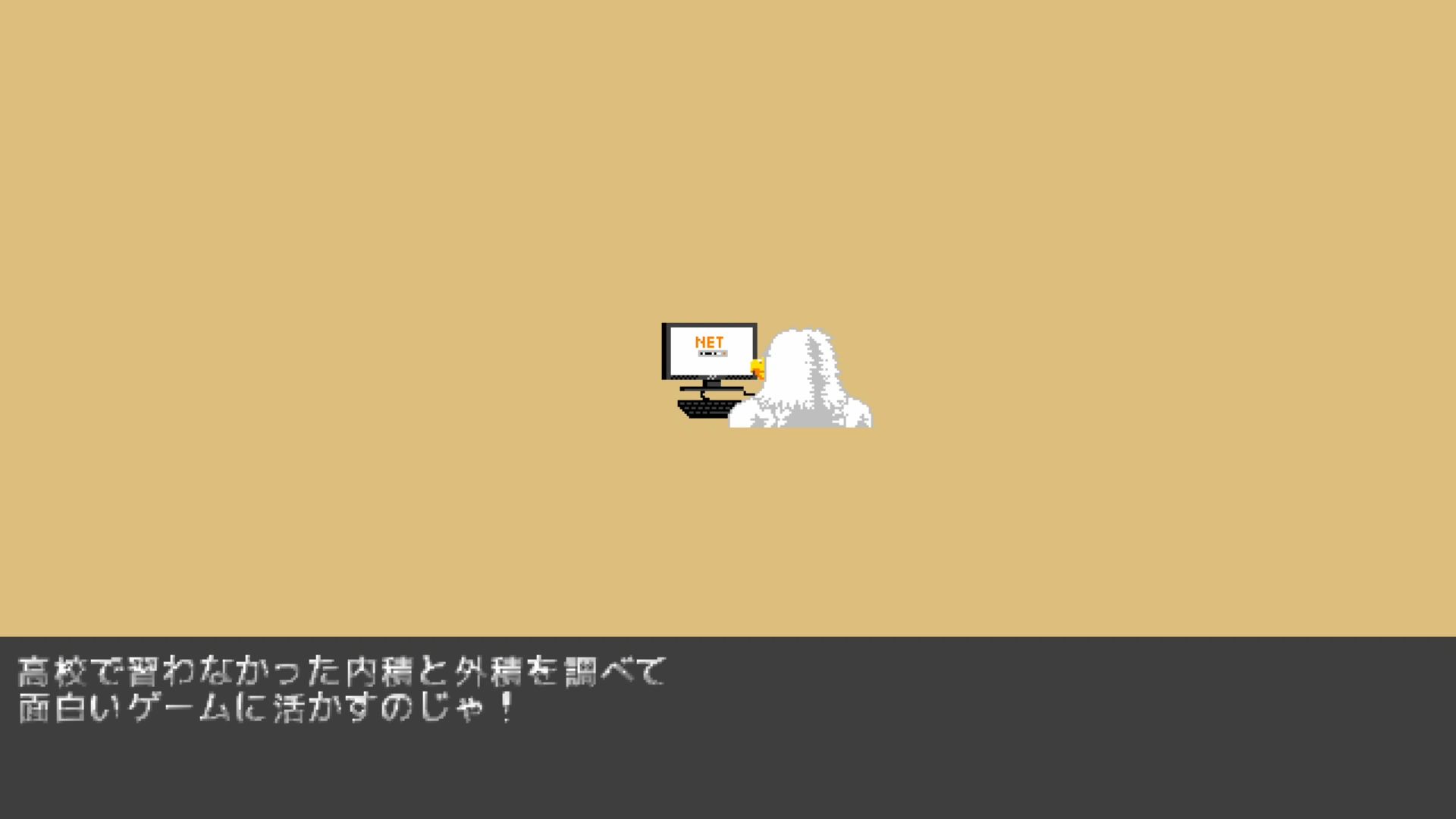 作品スクショ02