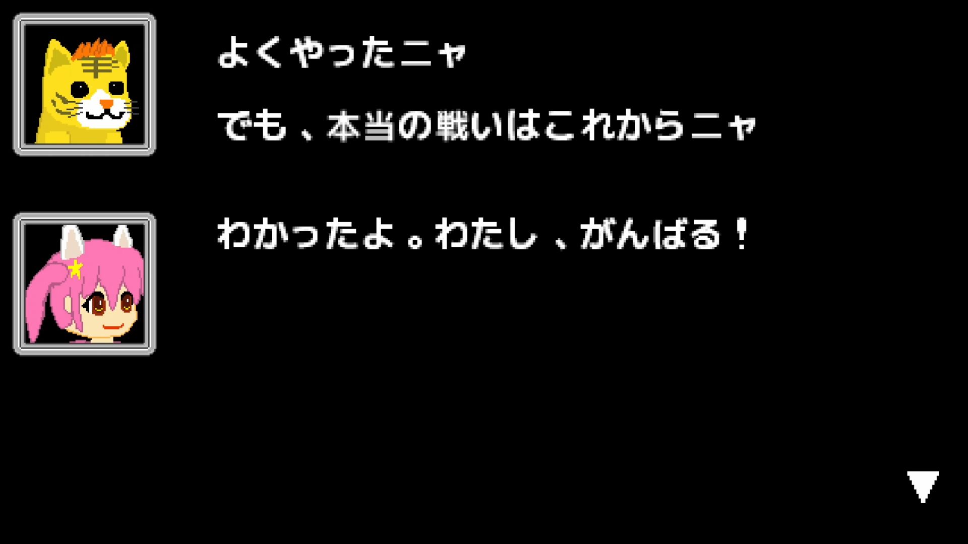 作品スクショ03
