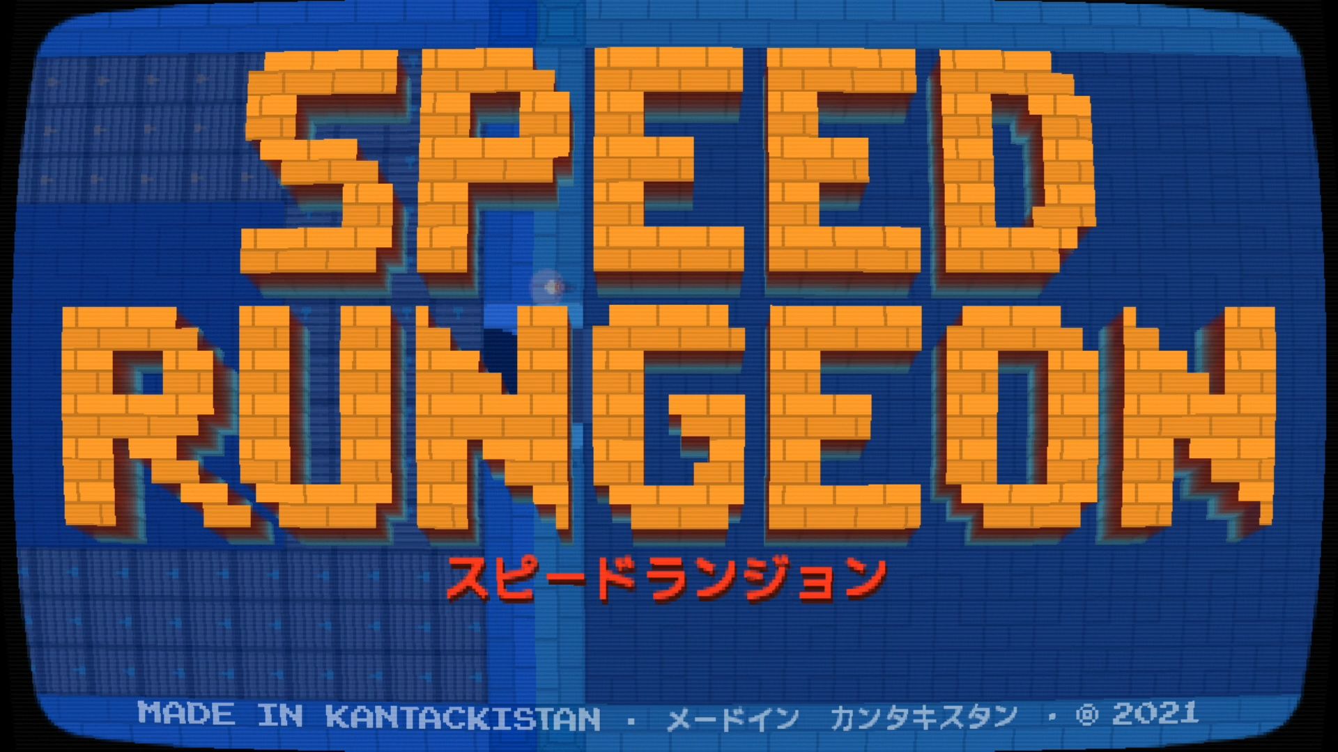 作品スクショ00