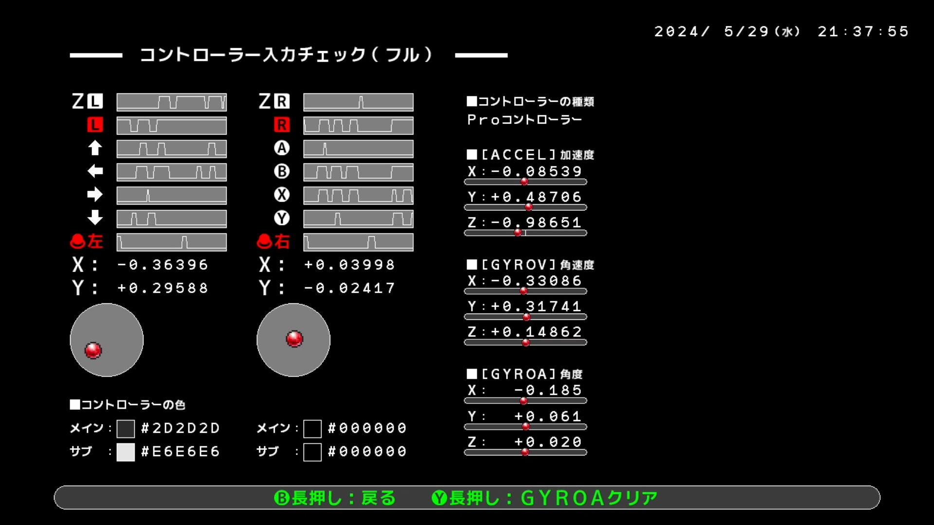 作品スクショ01