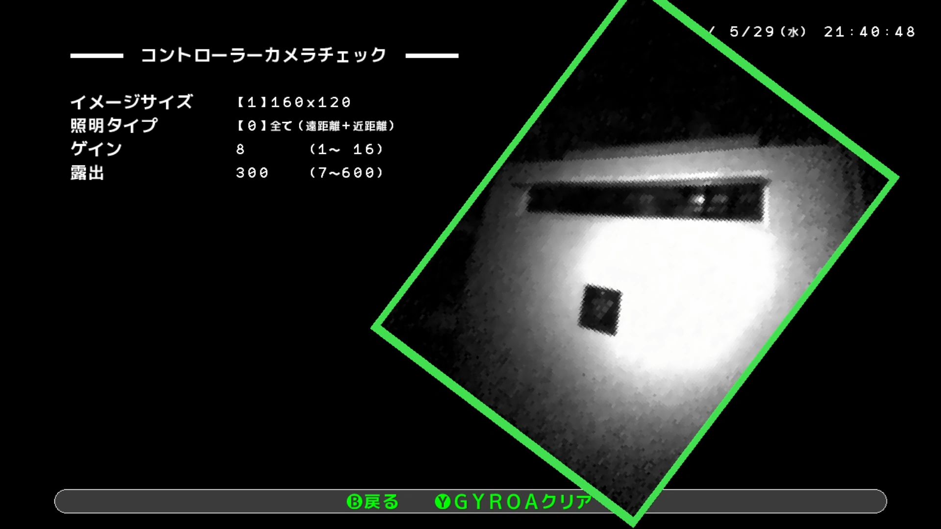 作品スクショ02
