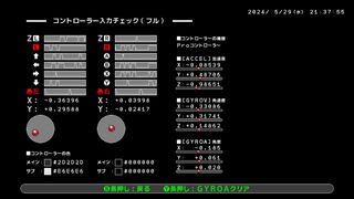 I/Oテストサムネイル