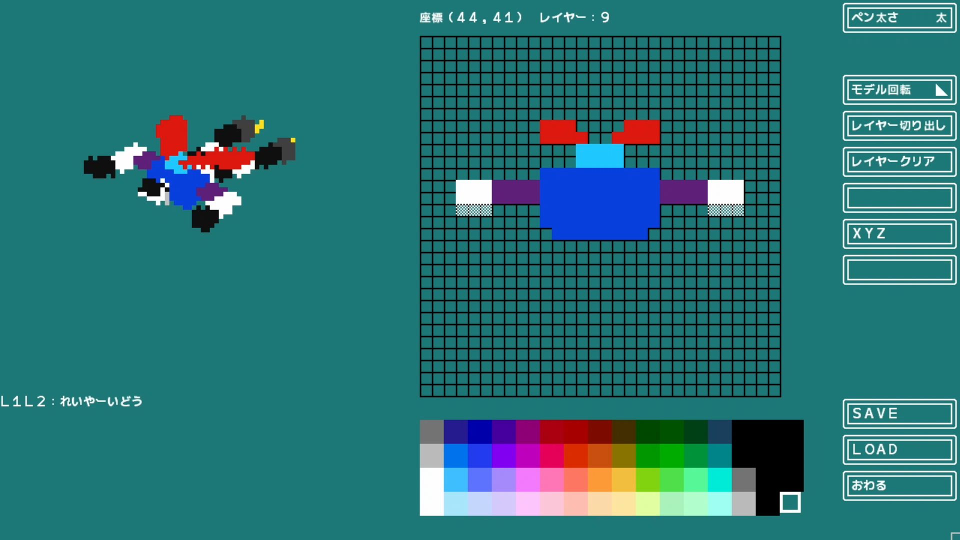 作品スクショ01